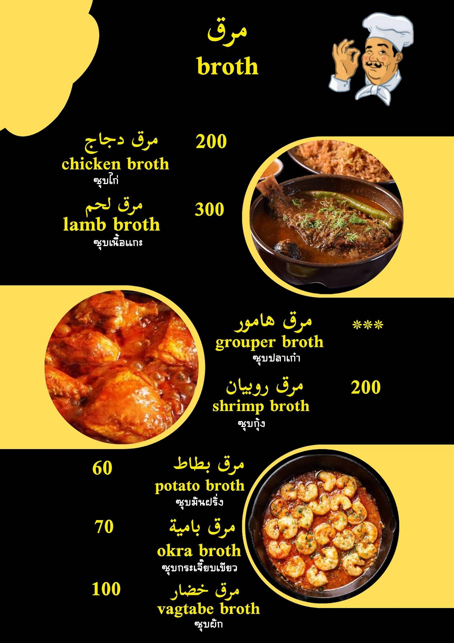 QR menu generated by lisi menu maker app.