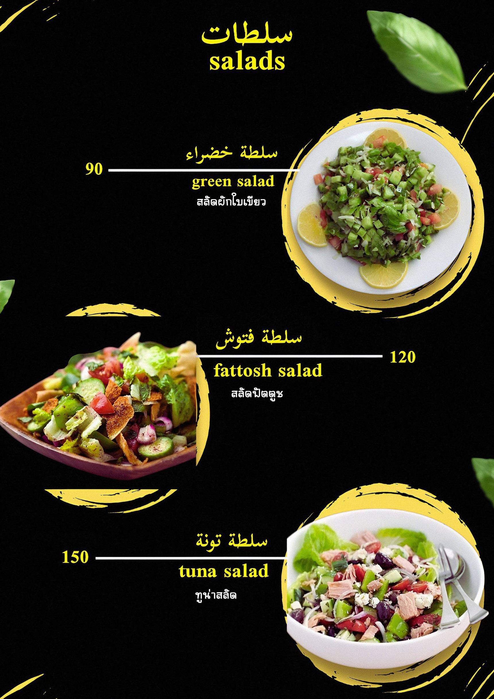 QR menu generated by lisi menu maker app.