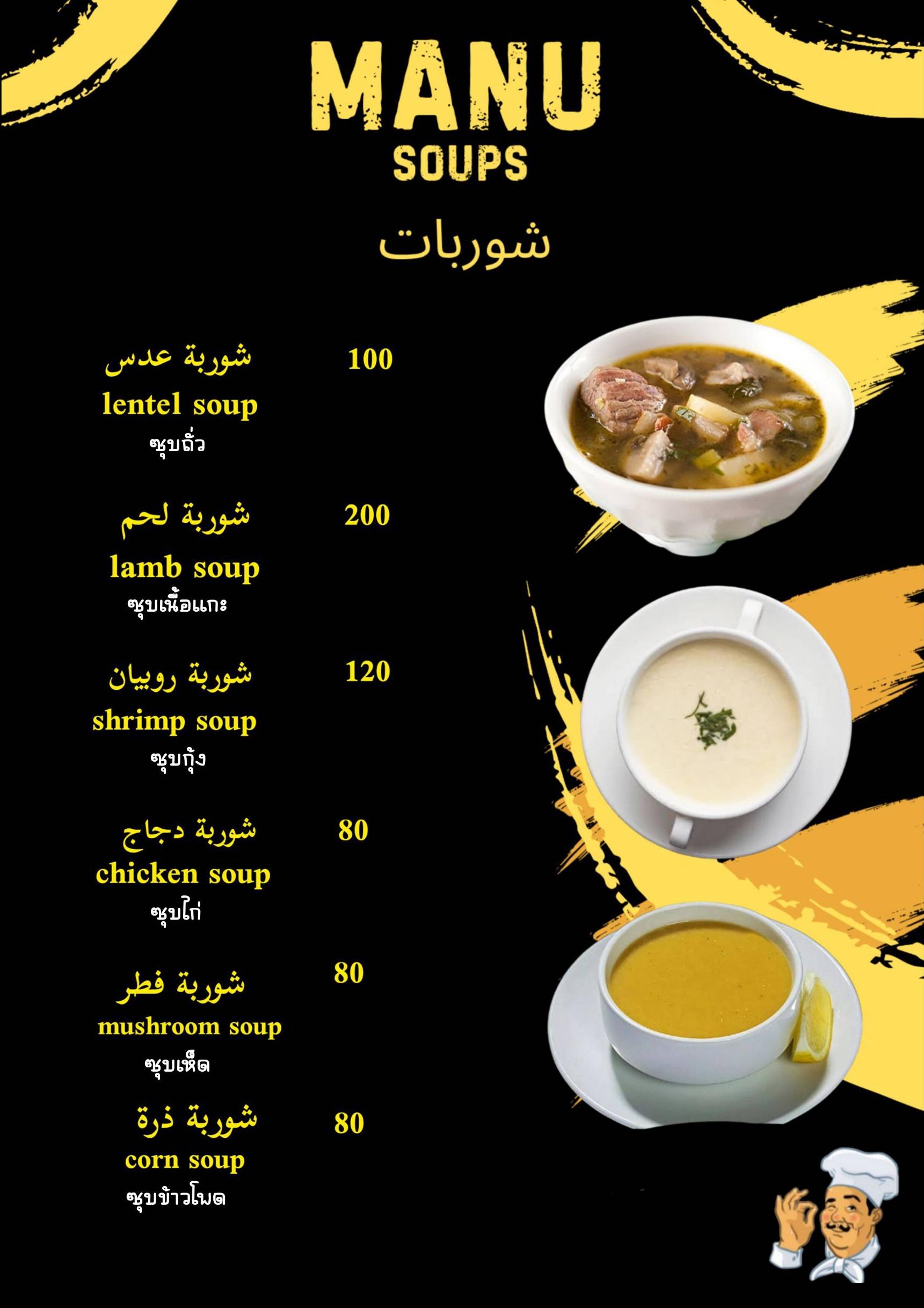 QR menu generated by lisi menu maker app.