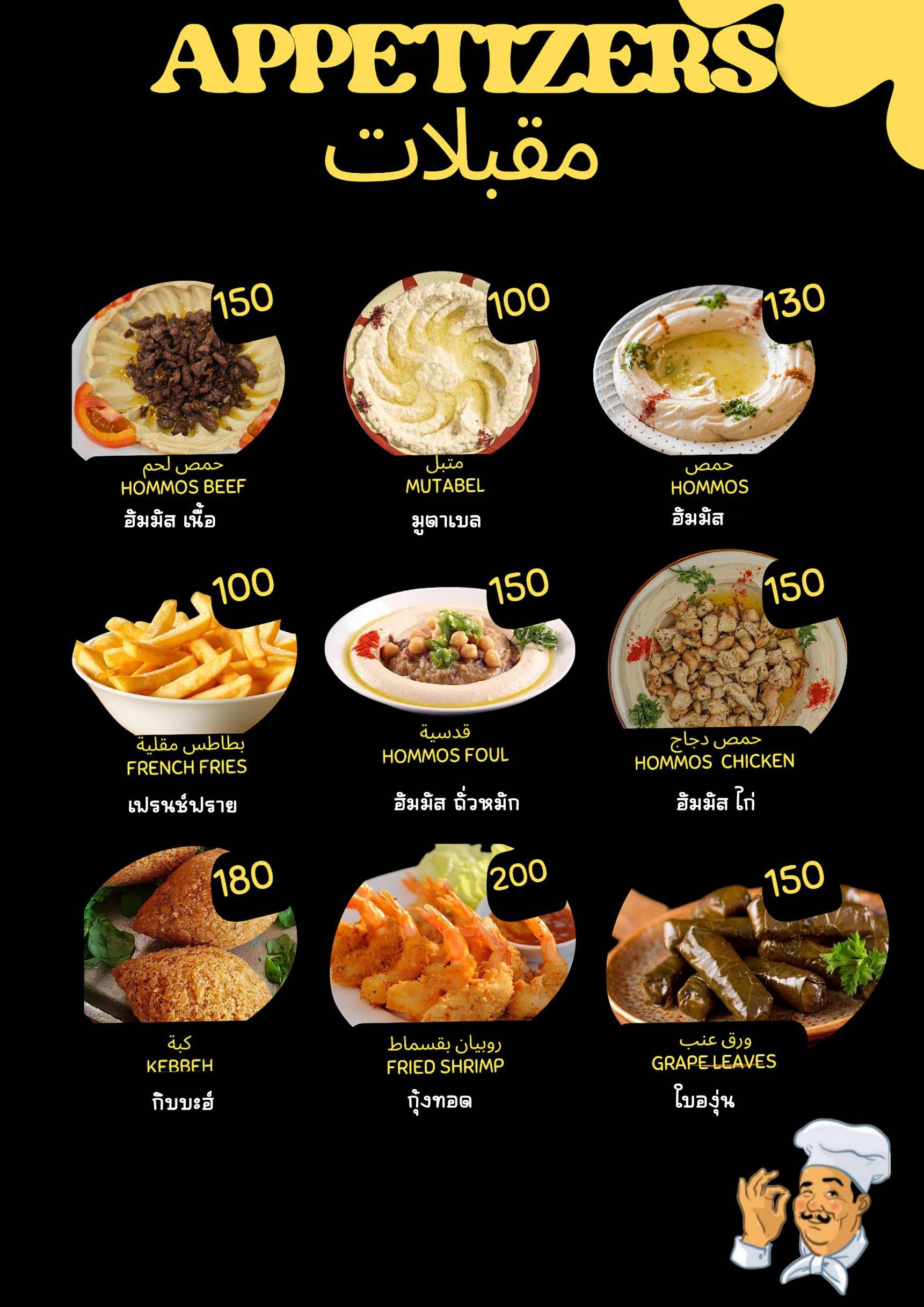 QR menu generated by lisi menu maker app.