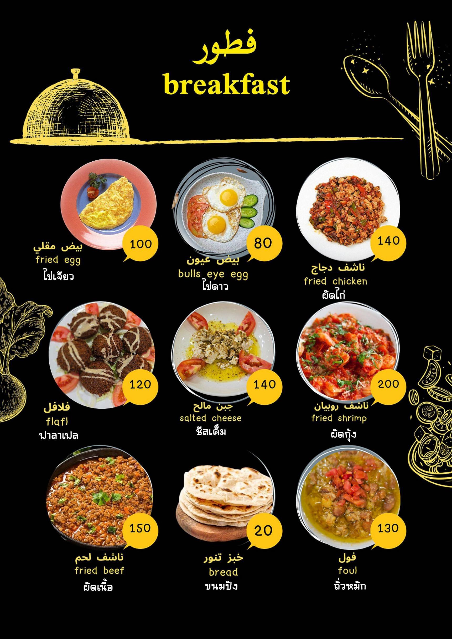 QR menu generated by lisi menu maker app.