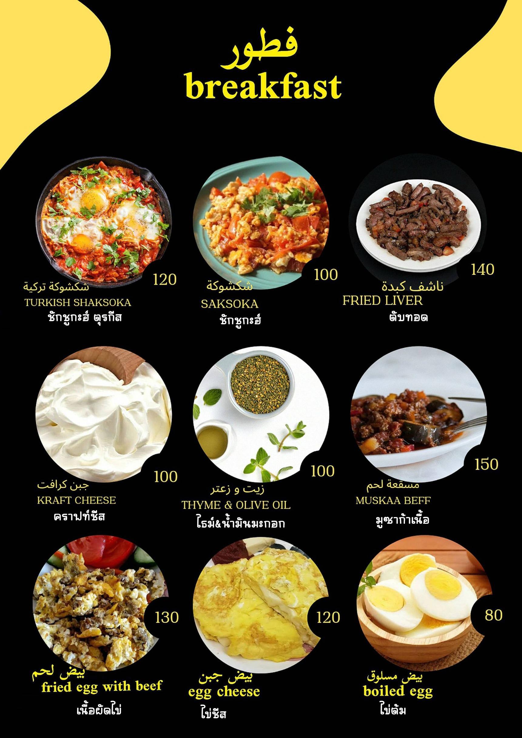 QR menu generated by lisi menu maker app.