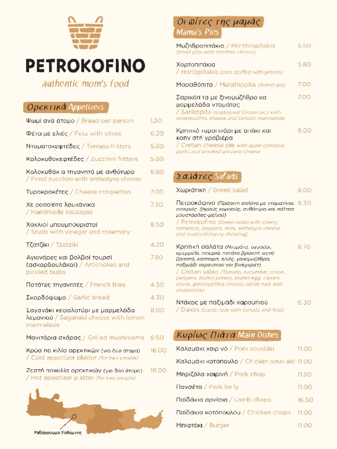 QR menu generated by lisi menu maker app.