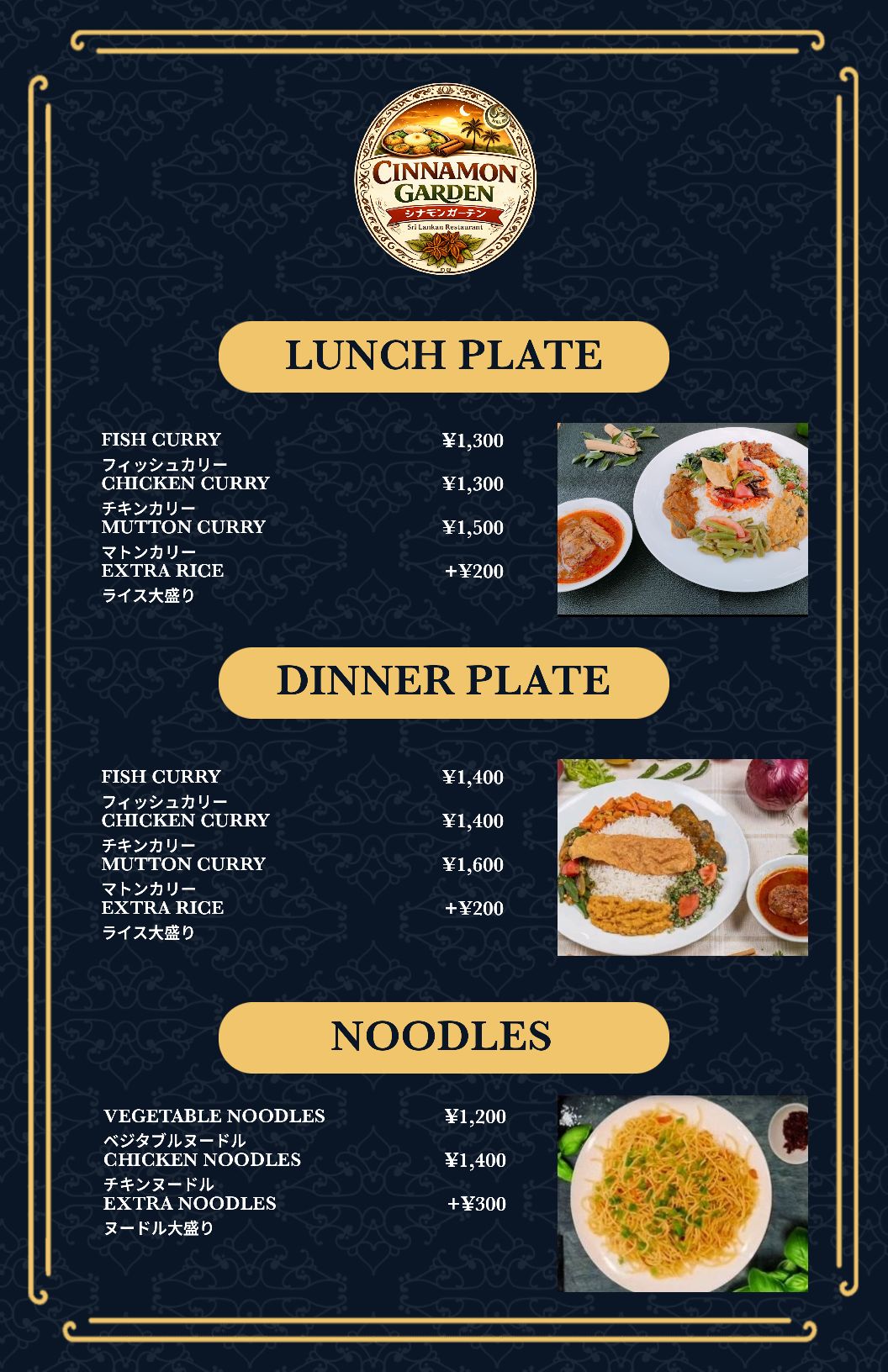 QR menu generated by lisi menu maker app.
