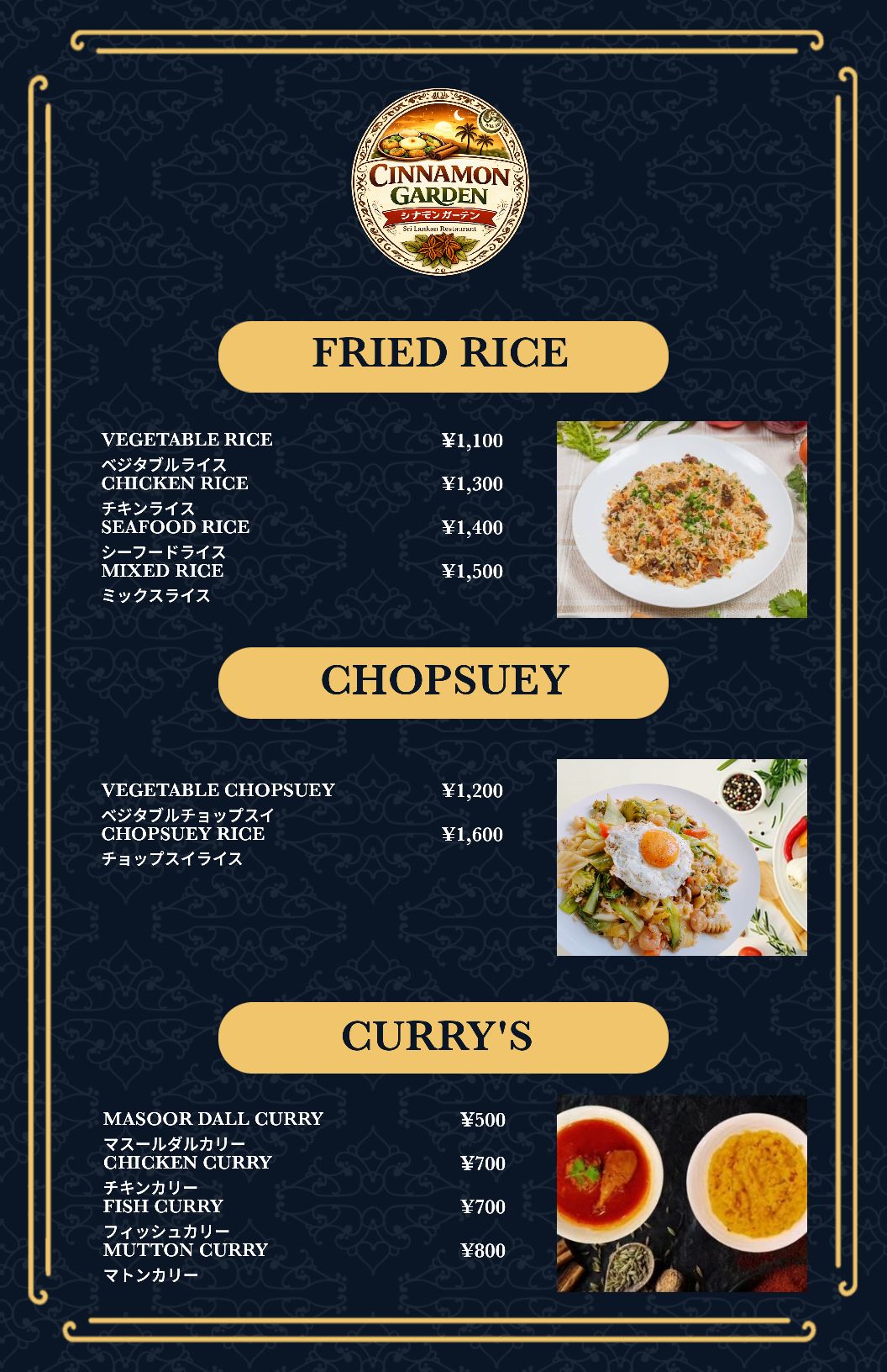 QR menu generated by lisi menu maker app.