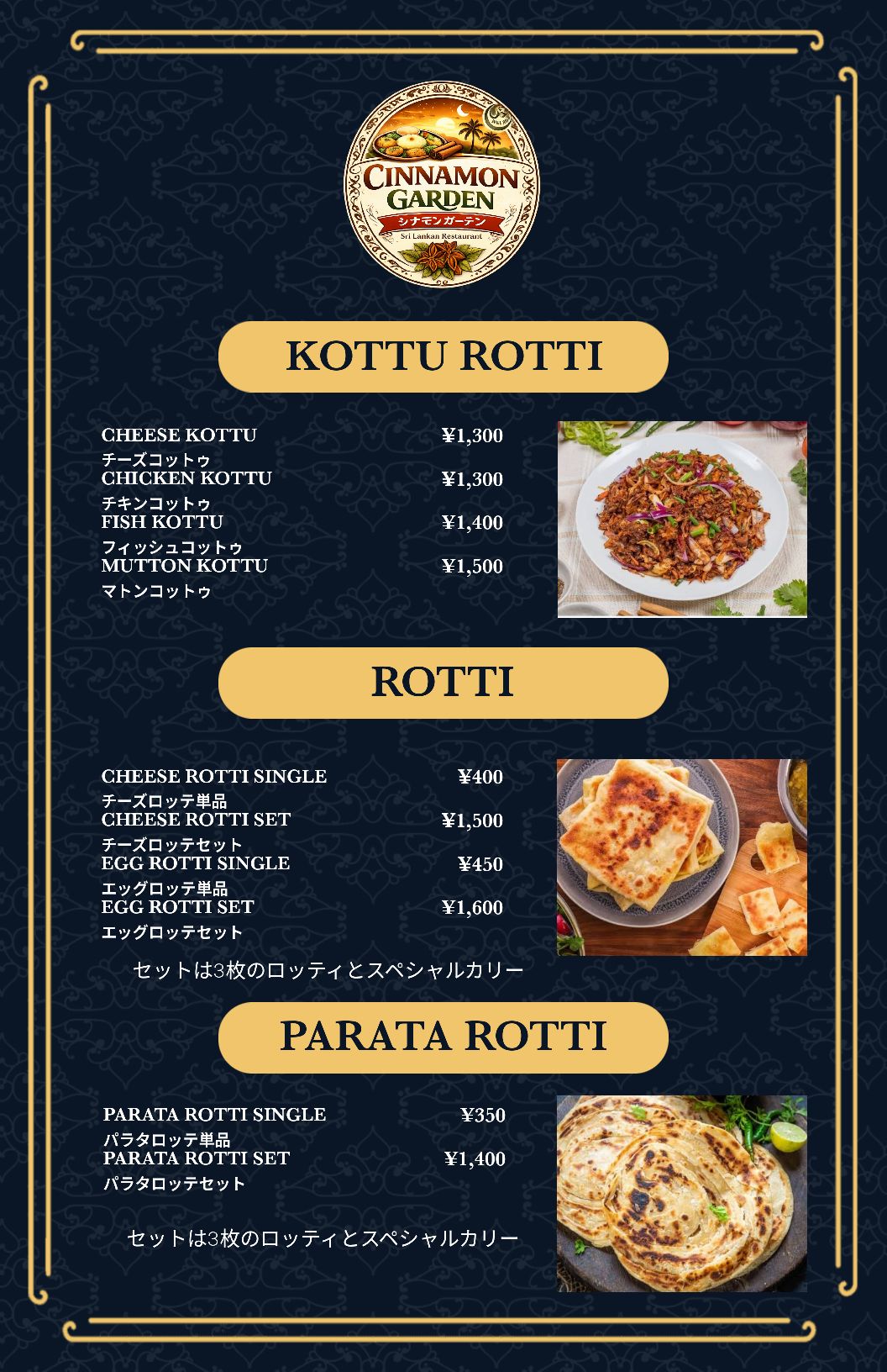QR menu generated by lisi menu maker app.