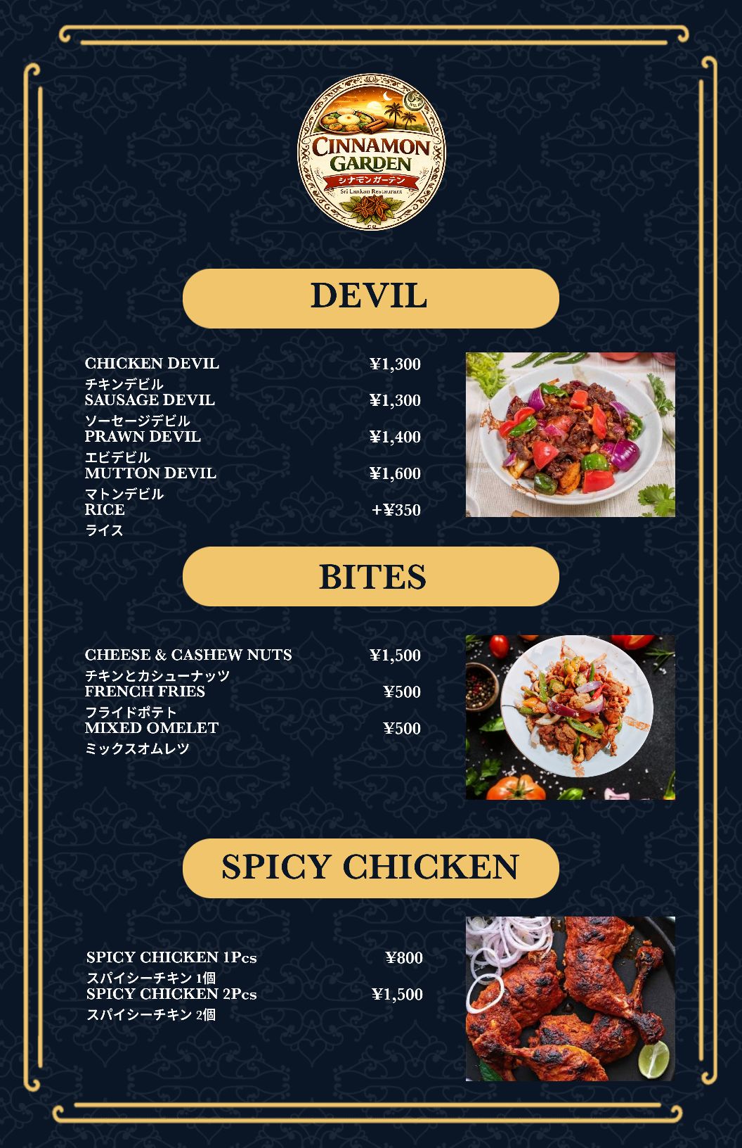 QR menu generated by lisi menu maker app.