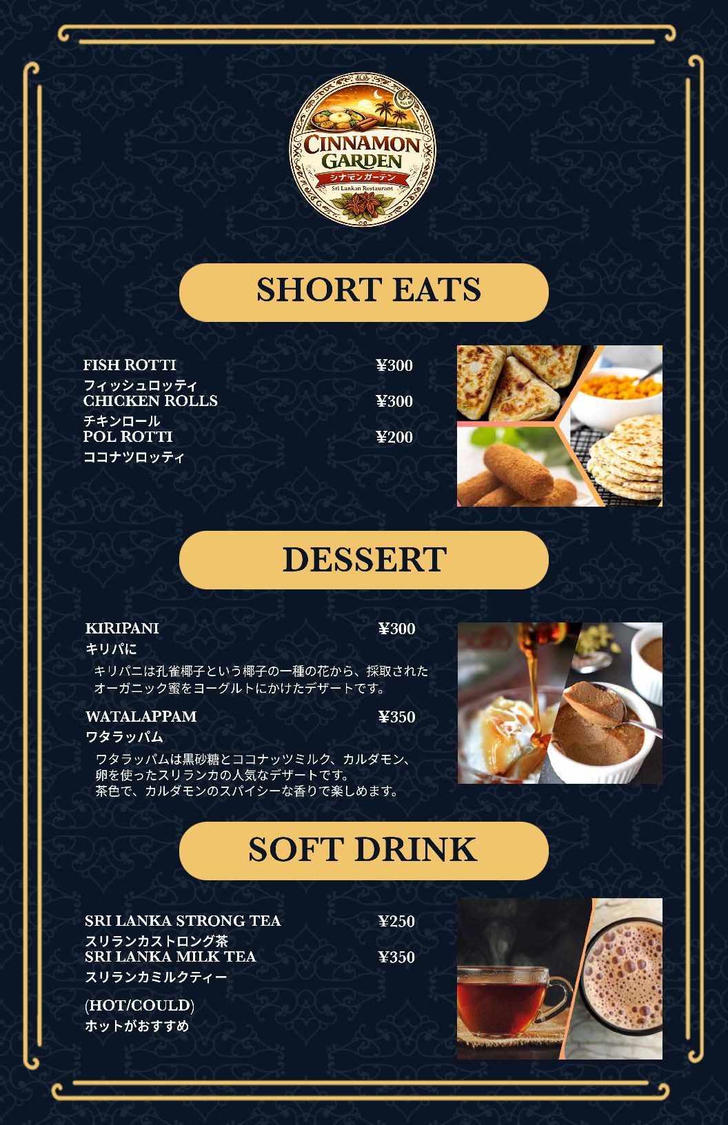 QR menu generated by lisi menu maker app.