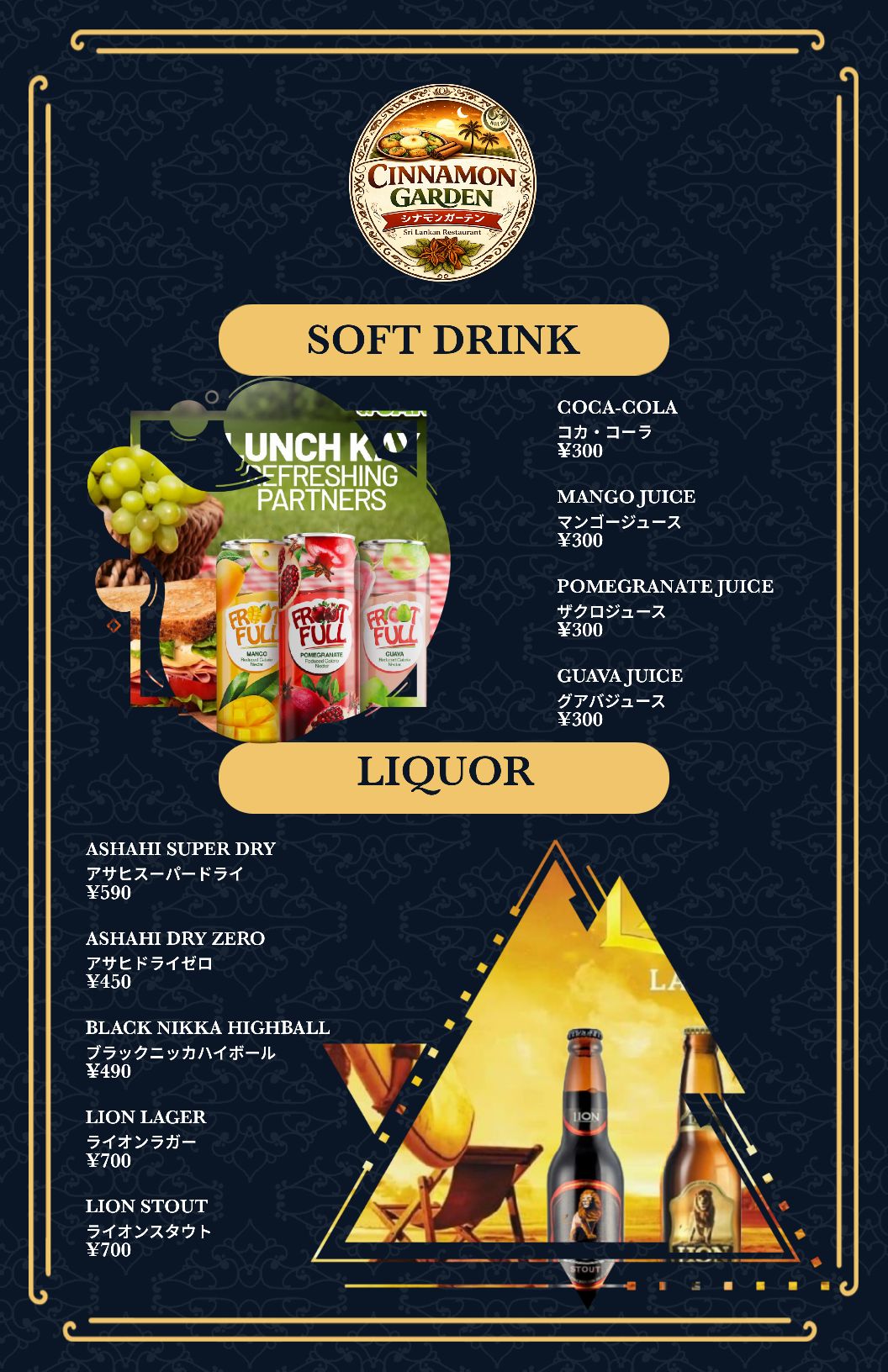 QR menu generated by lisi menu maker app.