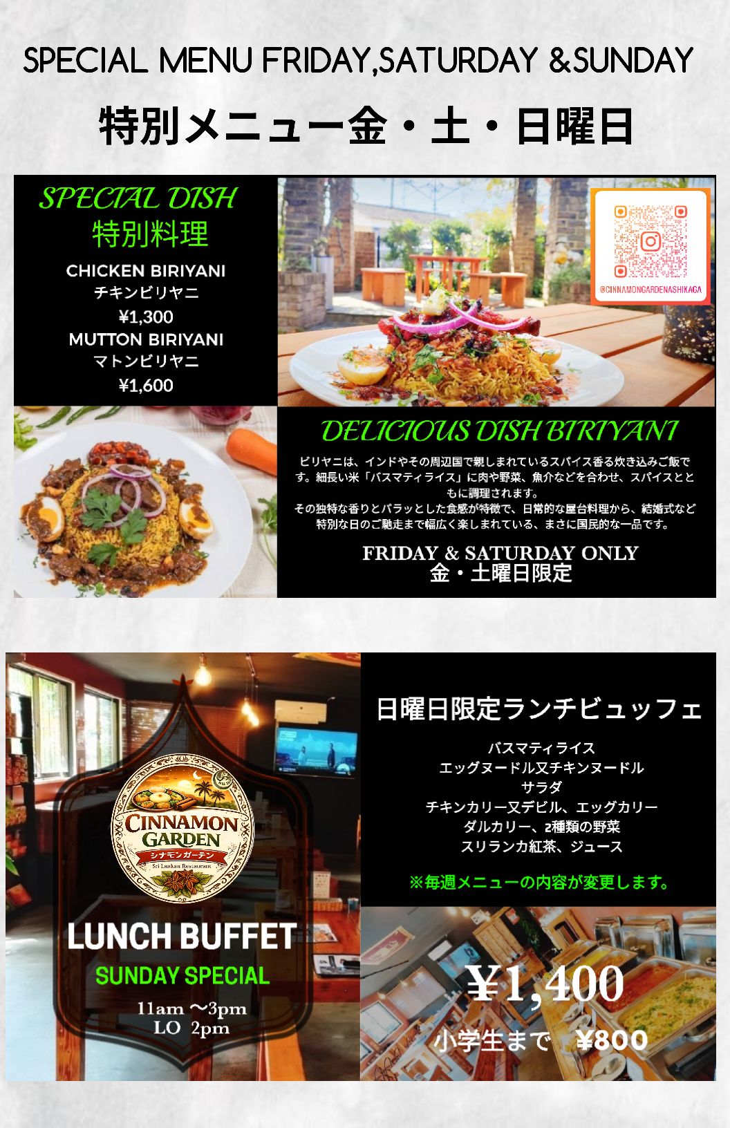 QR menu generated by lisi menu maker app.