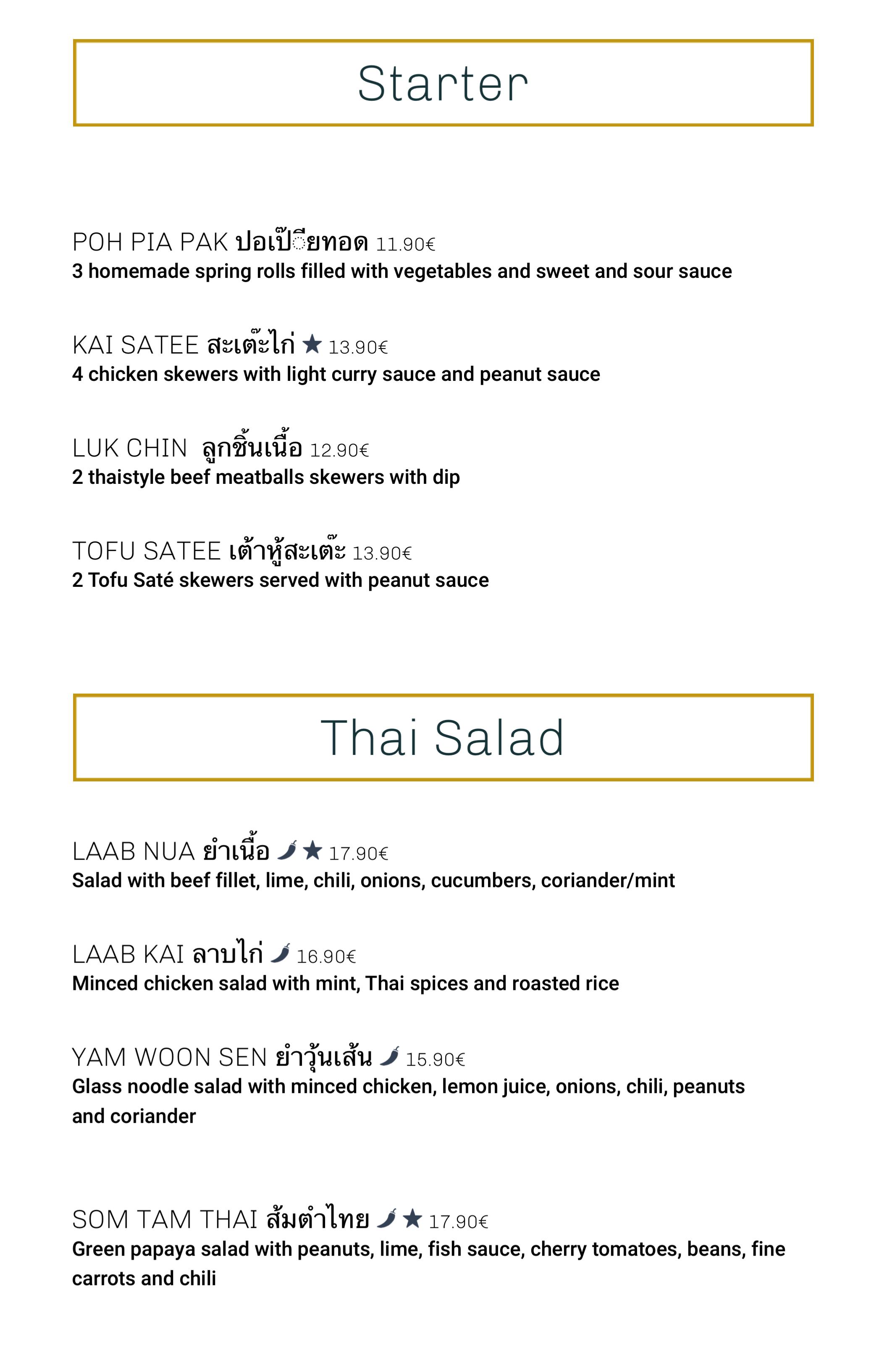 QR menu generated by lisi menu maker app.